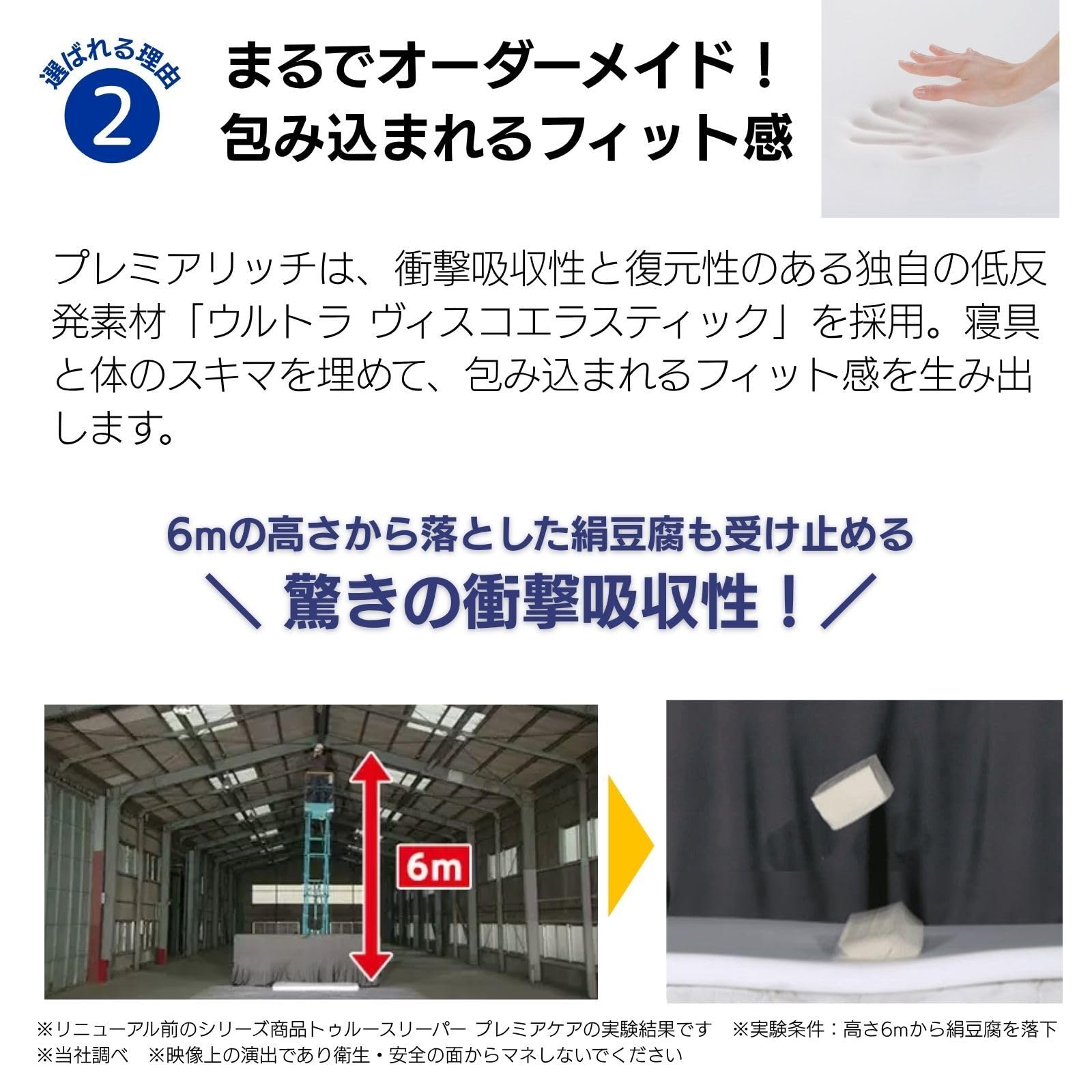 Amazon｜【公式】【TV放映中】トゥルースリーパー プレミア